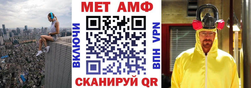 АМФЕТАМИН VHQ купить Октябрьский