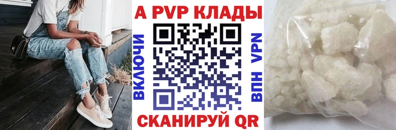 где купить Октябрьский omg tor Alpha PVP VHQ