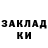 ГЕРОИН гречка Trayls56