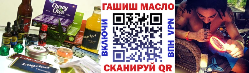 Cannafood марихуана Октябрьский
