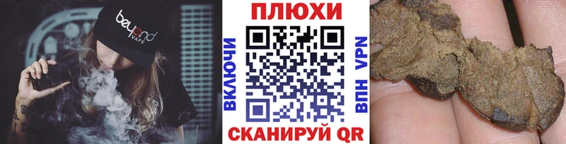 ГАШ хэш Октябрьский