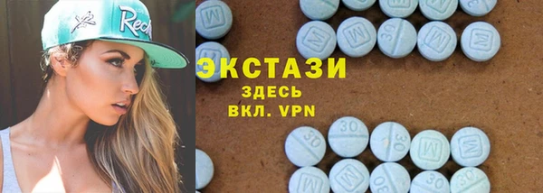 шишки Бронницы