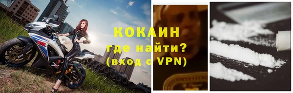 кокаин премиум Бугульма