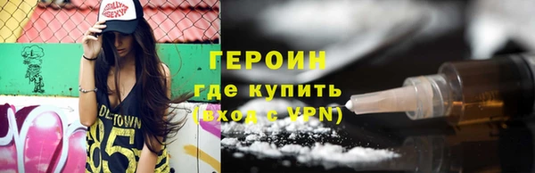 кокаин премиум Бугульма