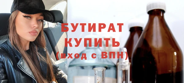 индика Богородск