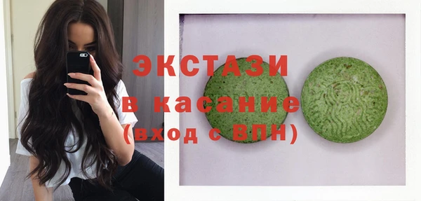 шишки Бронницы