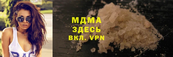 шишки Бронницы