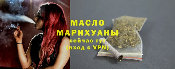 кокаин премиум Бугульма