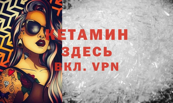 винт Бородино