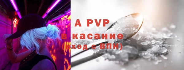 кокаин премиум Бугульма
