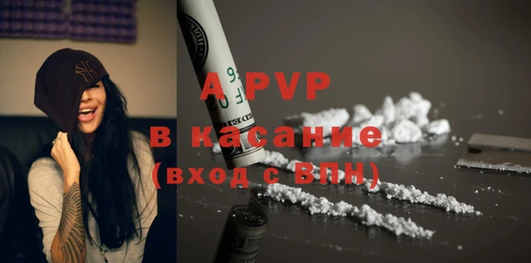 кокаин премиум Бугульма