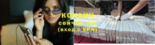 кокаин премиум Бугульма
