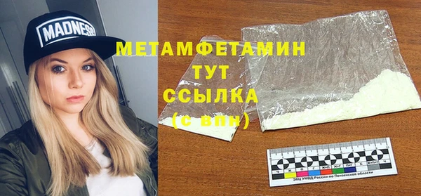 шишки Бронницы