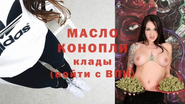 мефедрон Богданович