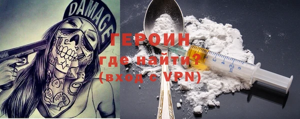 винт Бородино