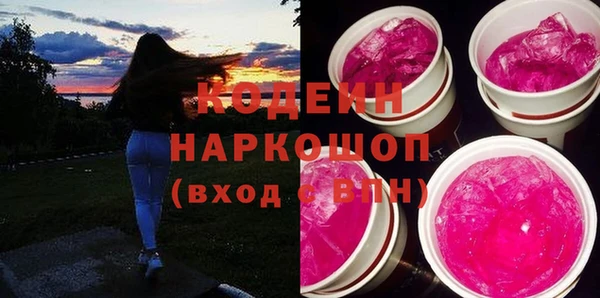 кокаин премиум Бугульма