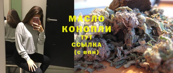 шишки Бронницы