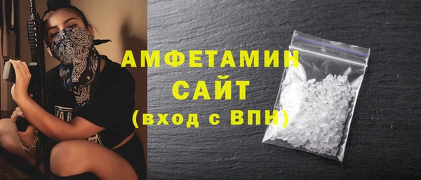 кокаин премиум Бугульма