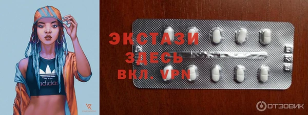 шишки Бронницы