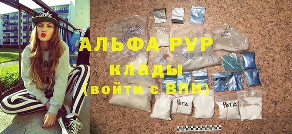 мефедрон Богданович