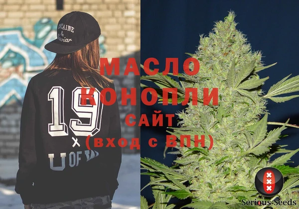 винт Бородино