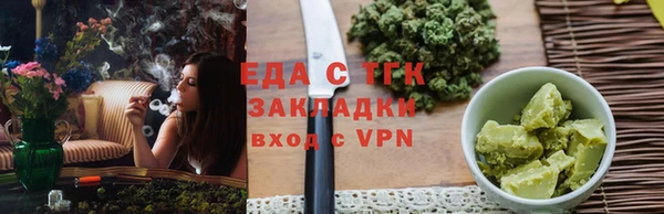 шишки Бронницы