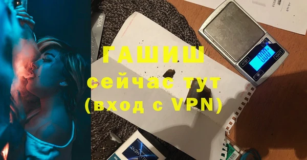 мефедрон Богданович