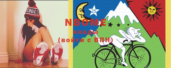 винт Бородино