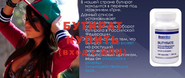 мефедрон Богданович