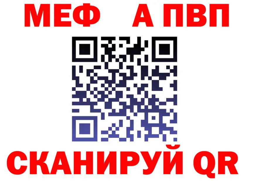 Метадон VHQ ТОР это ссылка на мегу Октябрьский