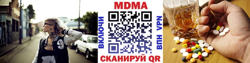 МДМА crystal Октябрьский