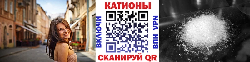 Мефедрон мяу мяу Октябрьский
