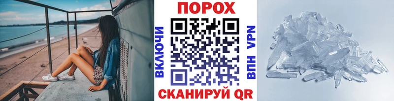закладки  Октябрьский  Первитин винт 