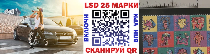 Марки 25I-NBOMe 1,5мг  Октябрьский 