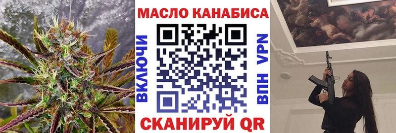 ТГК Wax  Октябрьский 